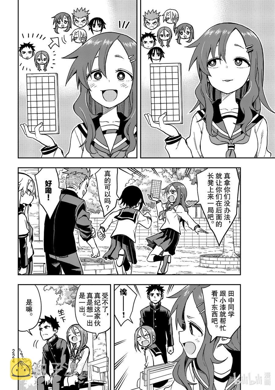 75 第75局3