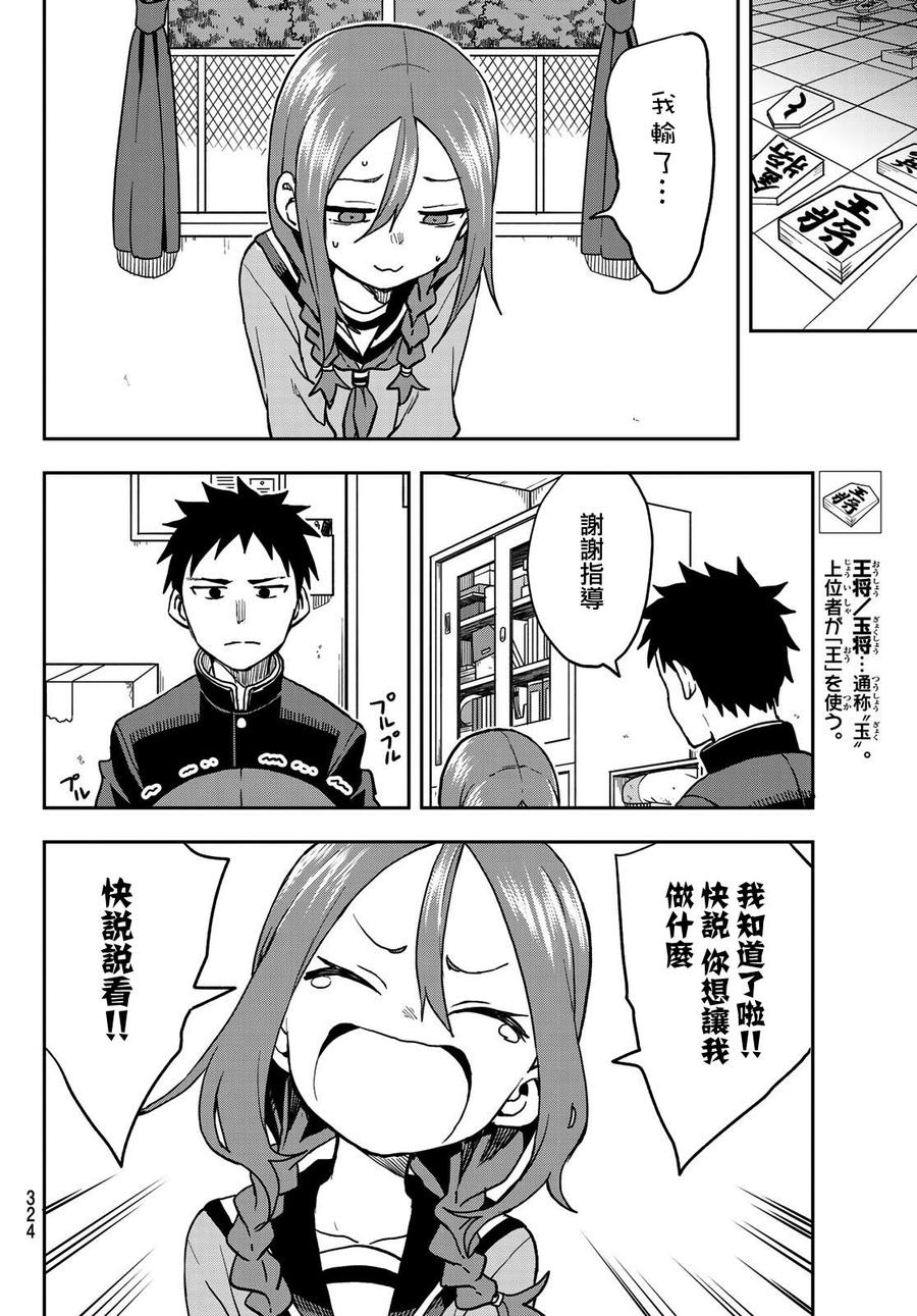 47 第47局5