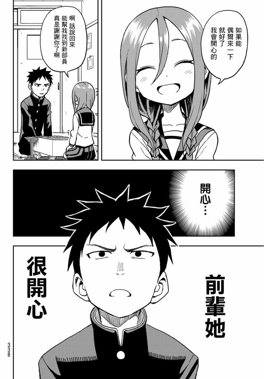 24 第24局5