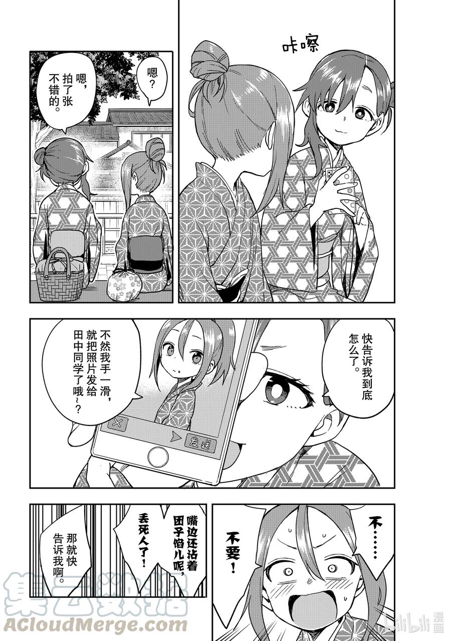 104 第104局5