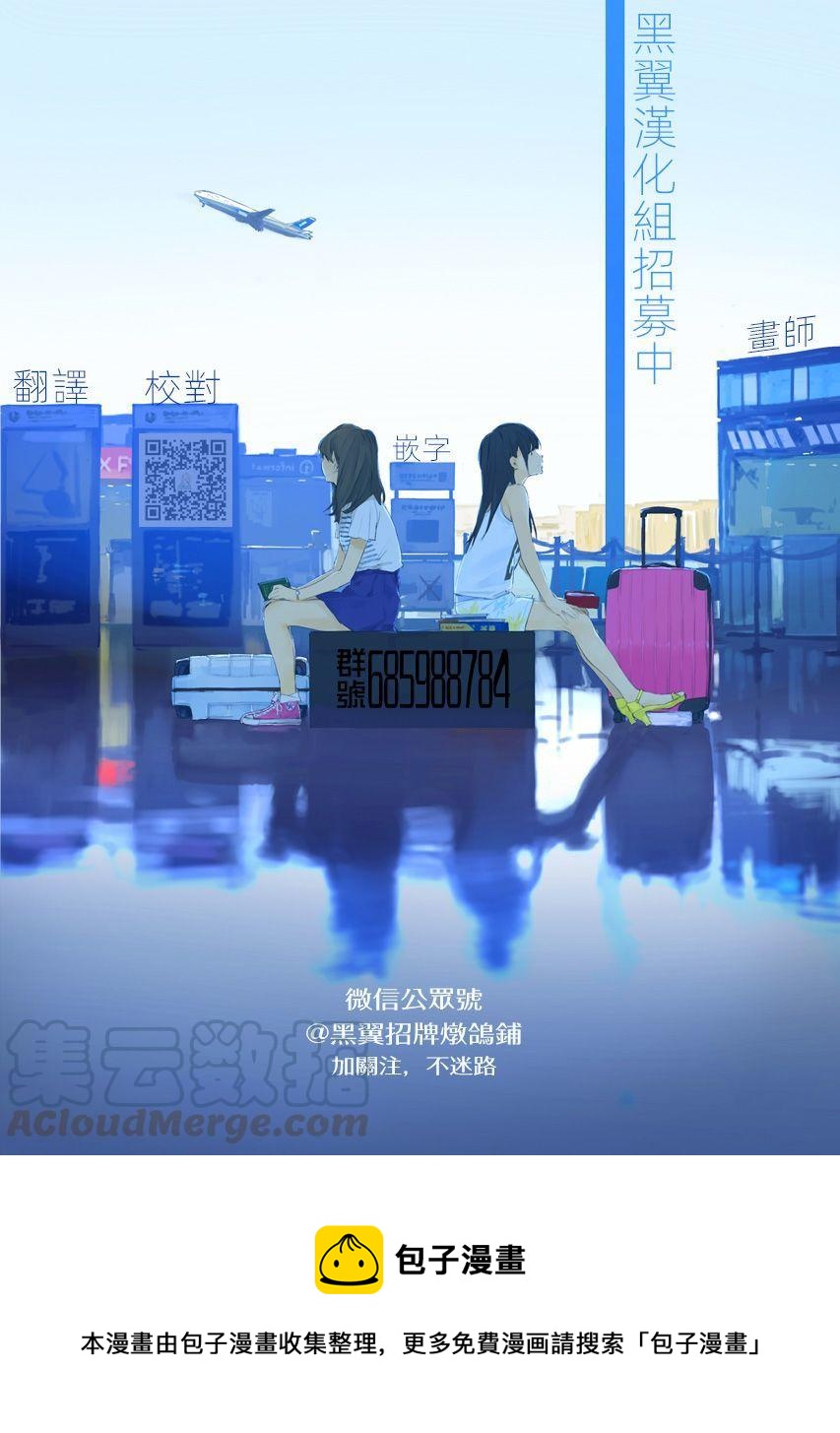 40 第40局8