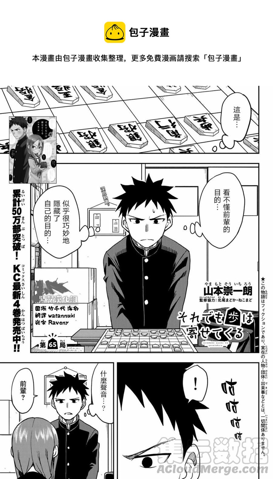 65 第65局0