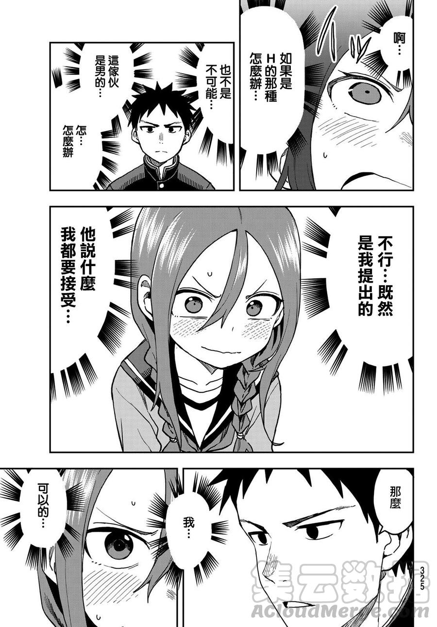 47 第47局6