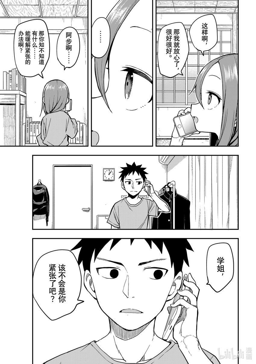 153 第153局2