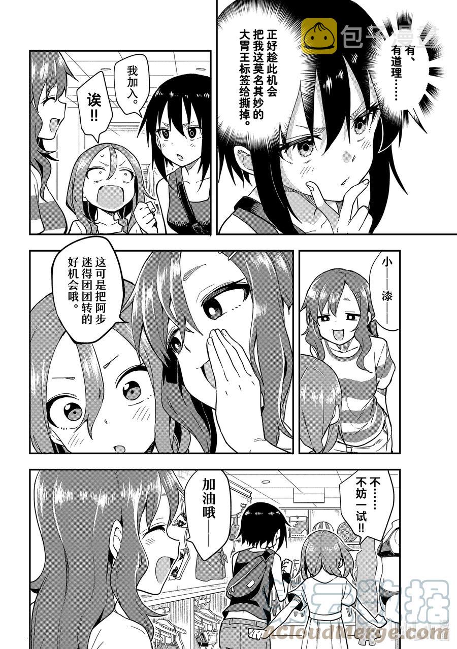 135 第135局3