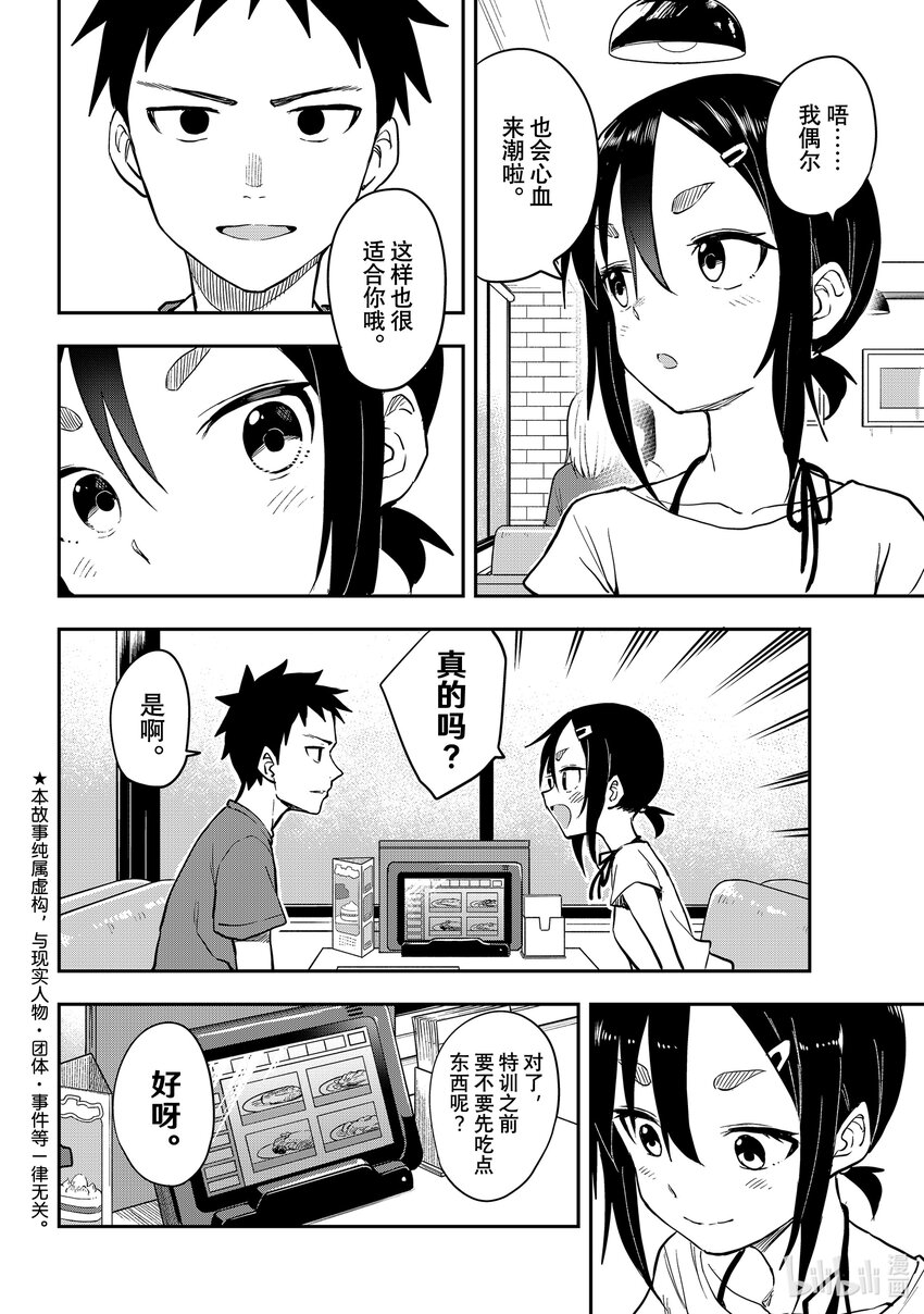 159 第159局1