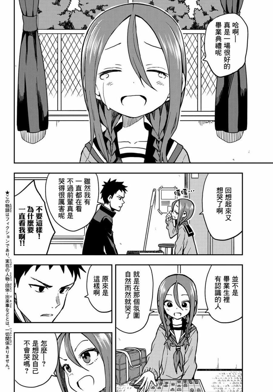 62 第62局1