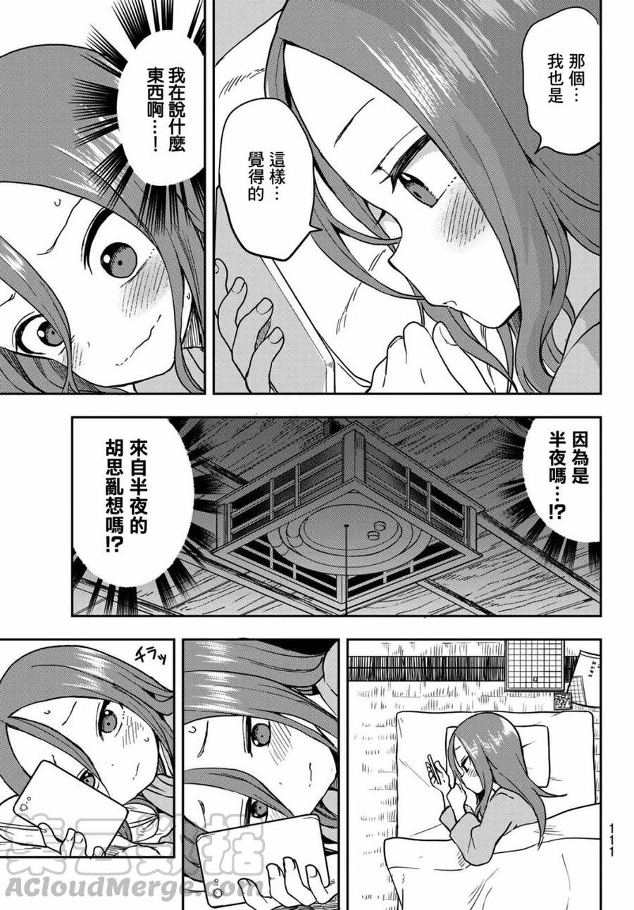 67 第67局6