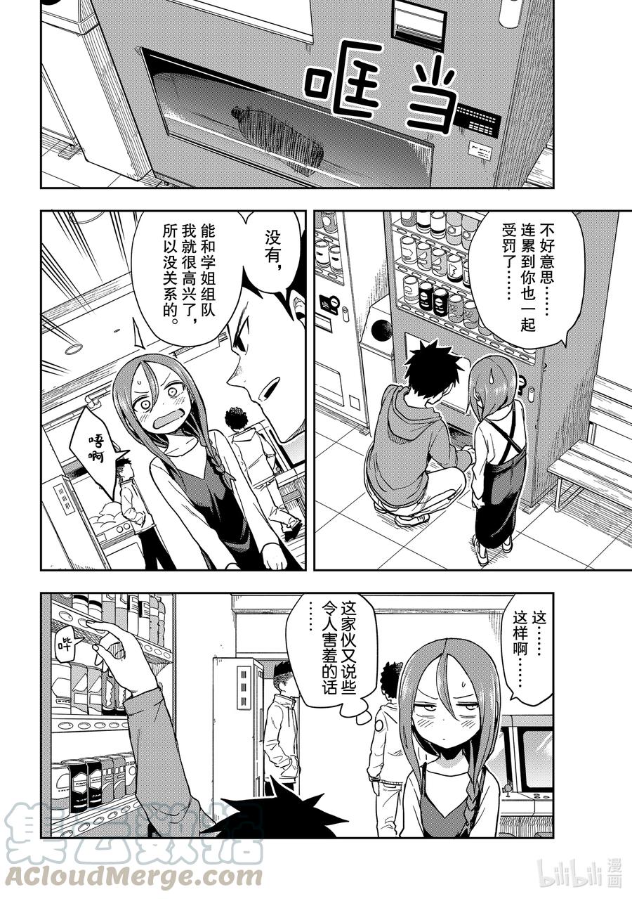 89 第89局8