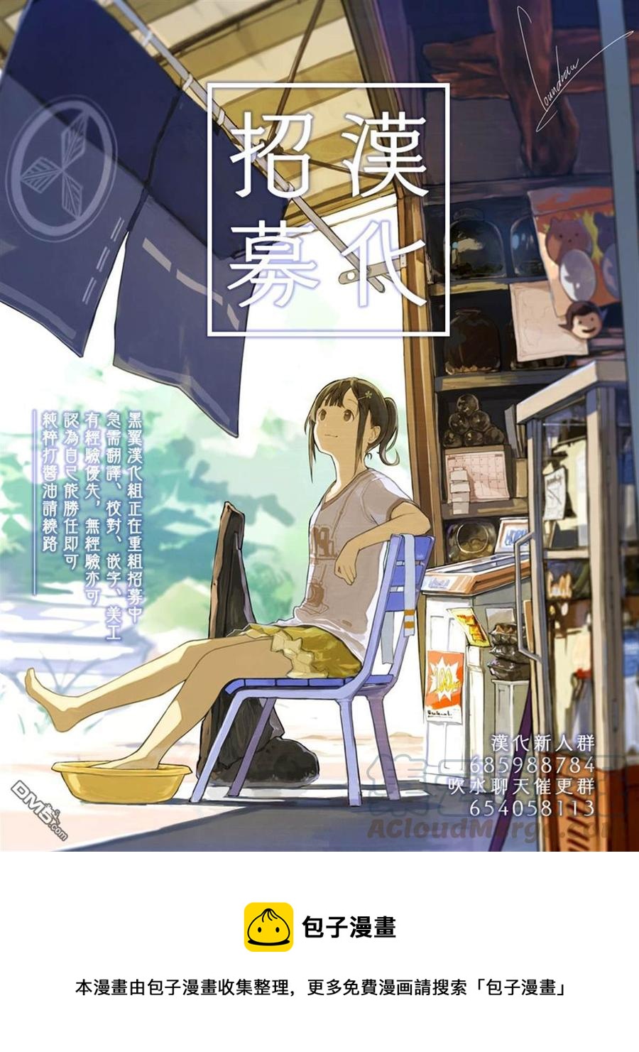 16 第16局8