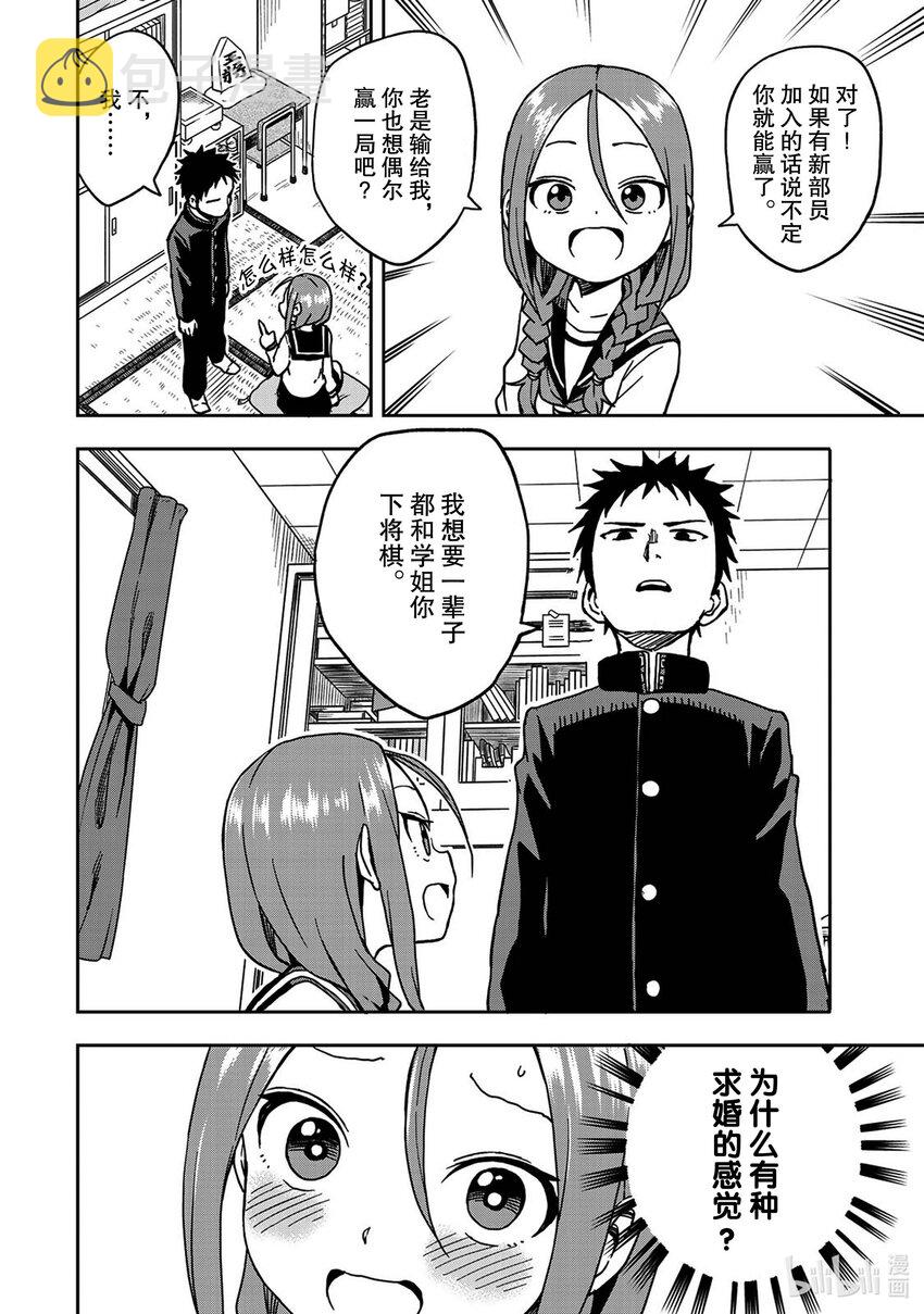 3 第3局5