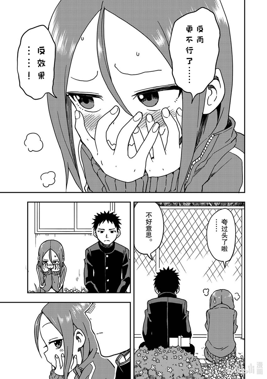 9 第9局4