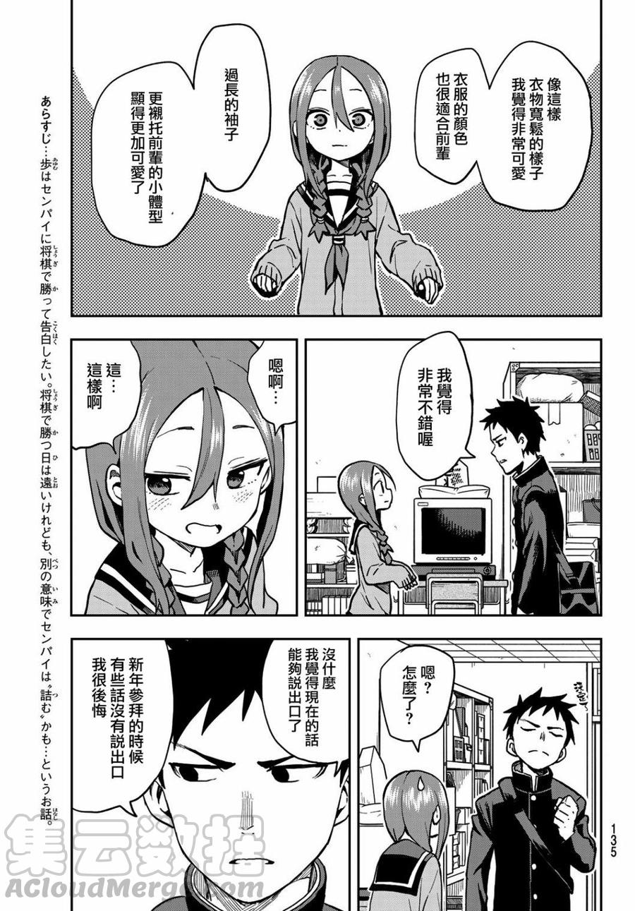 46 第46局2