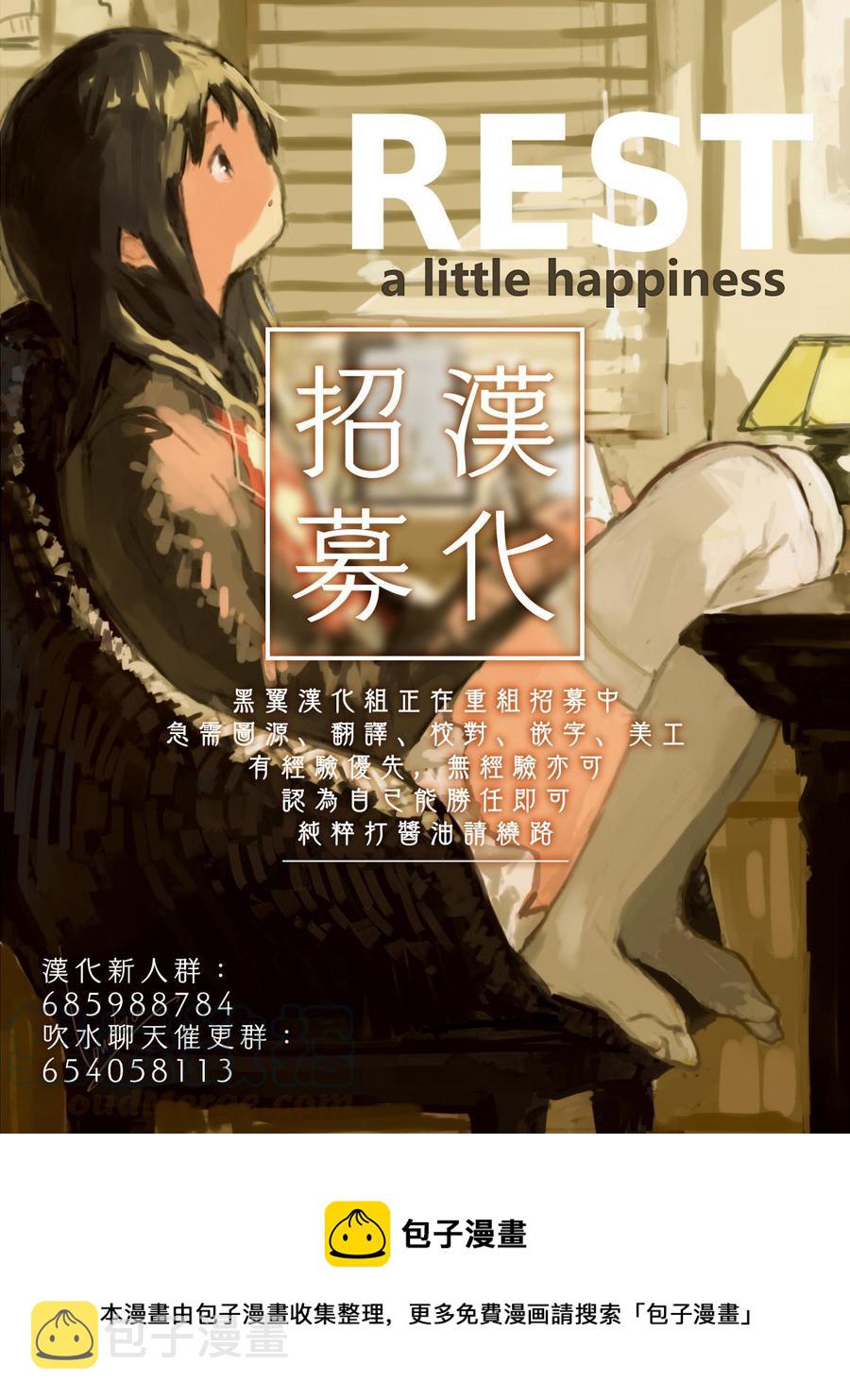 21 第21局8