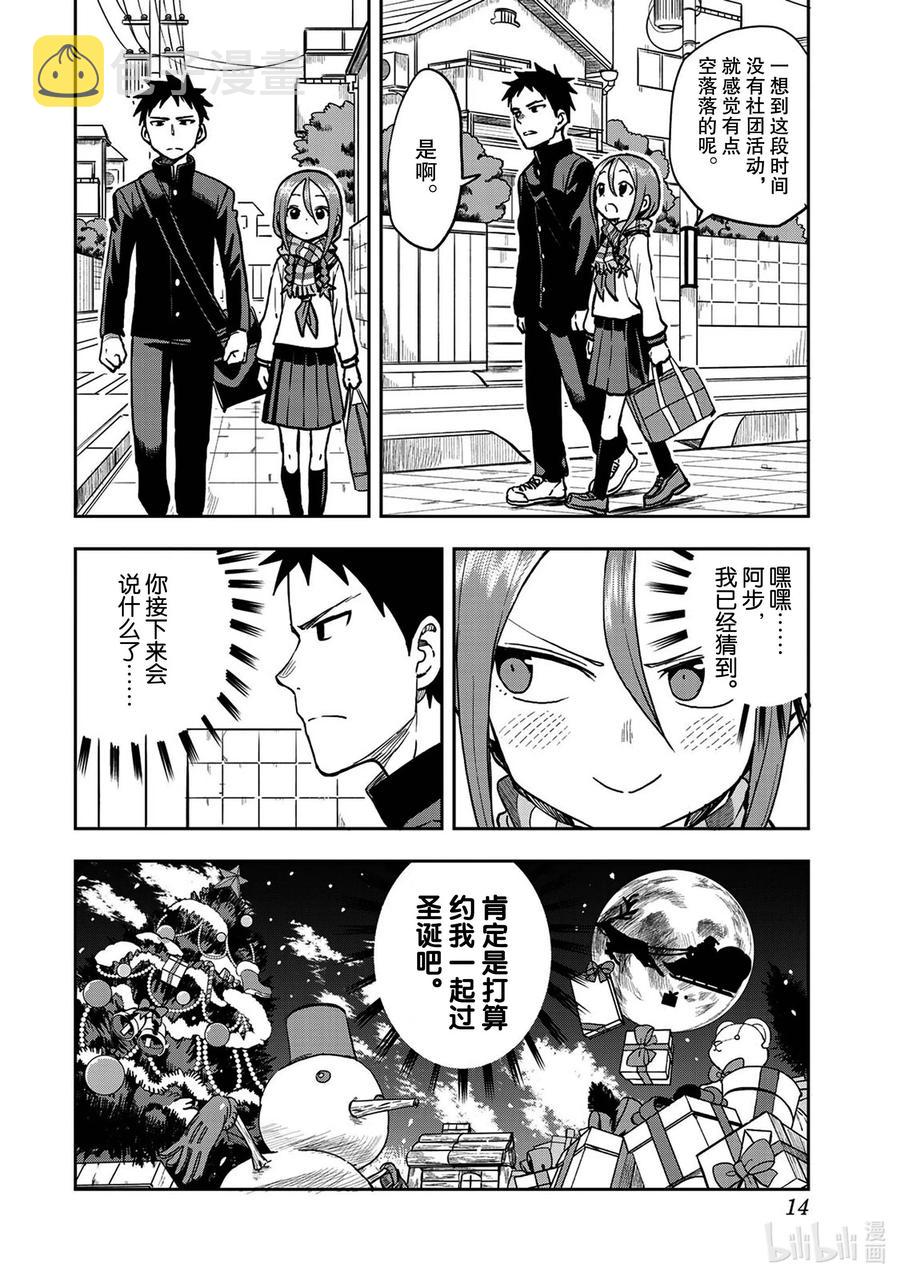 43 第43局1