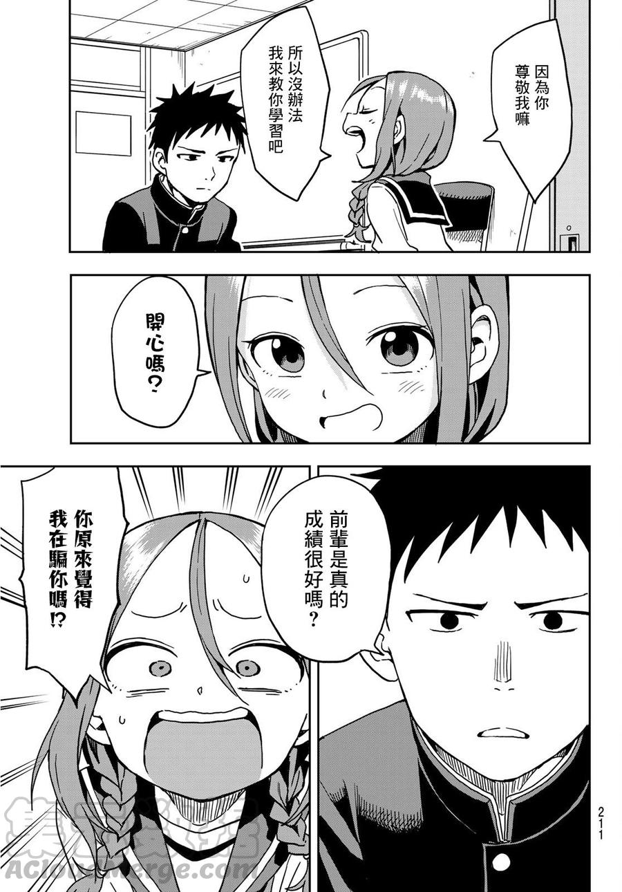 15 第15局4
