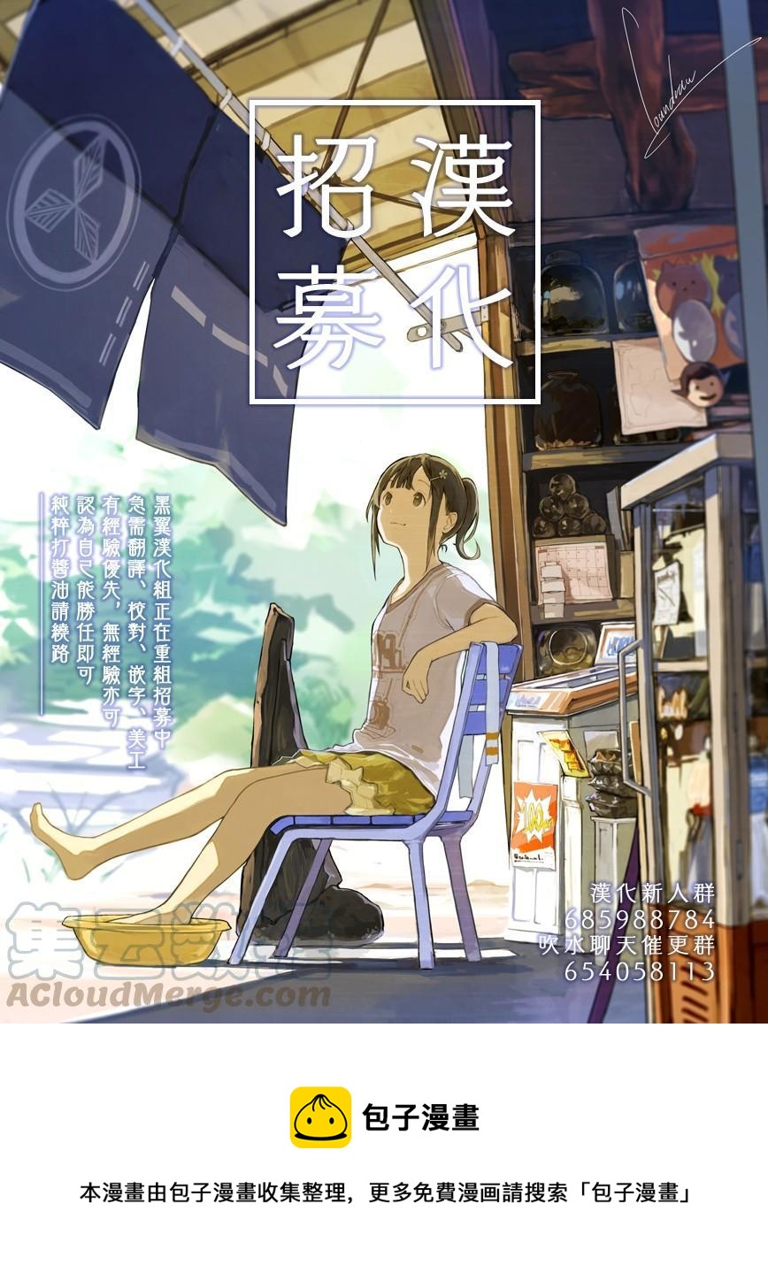 12 第12局8