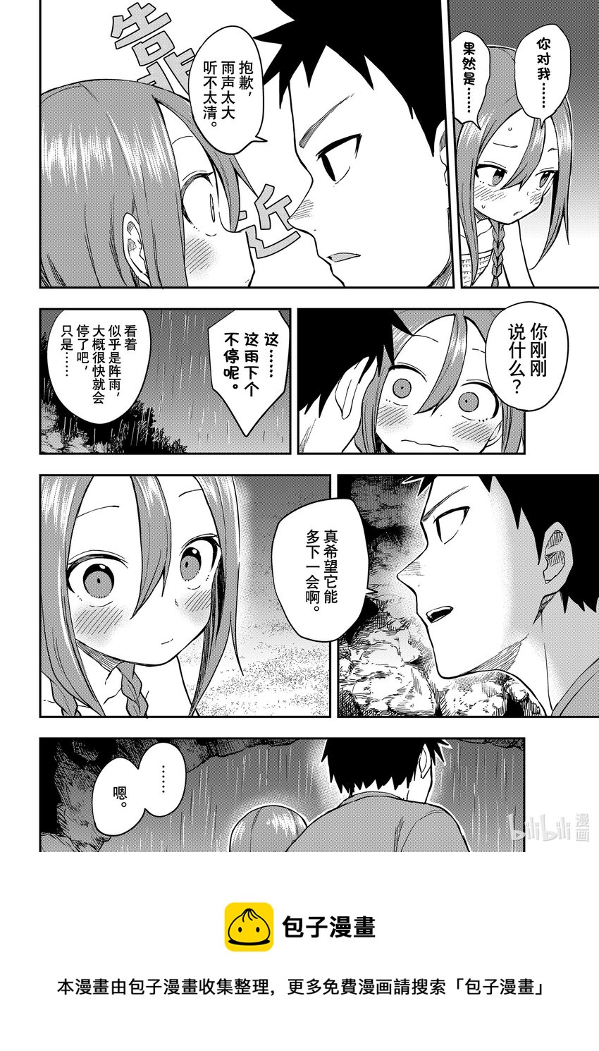 151 第151局4
