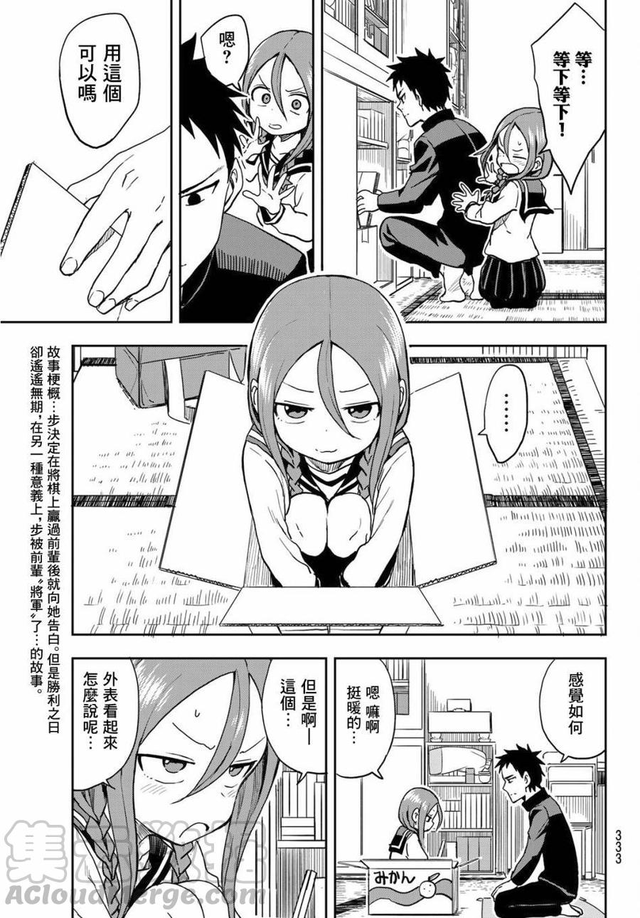 37 第37局2