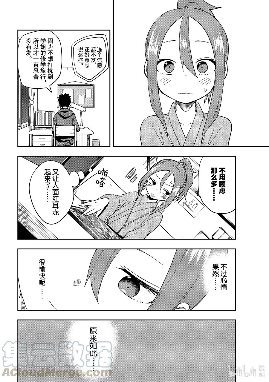 106 第106局5