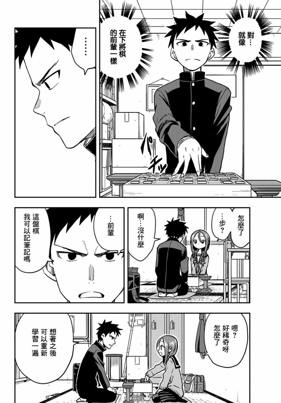 65 第65局3