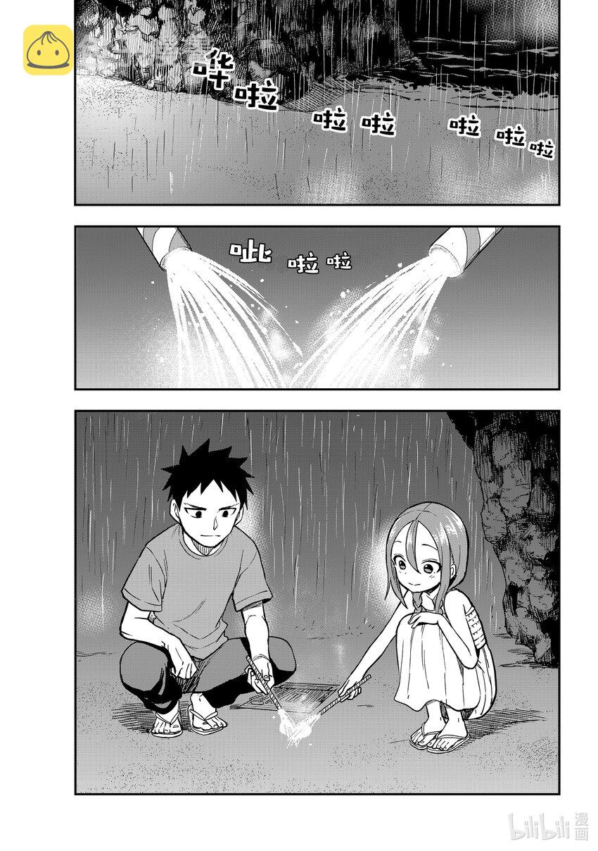 151 第151局1