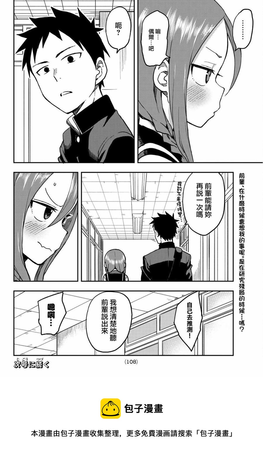 42 第42局7