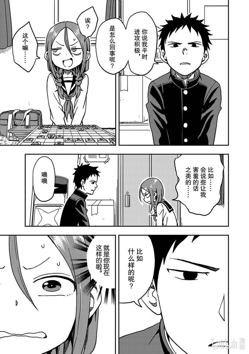 2 第2局2
