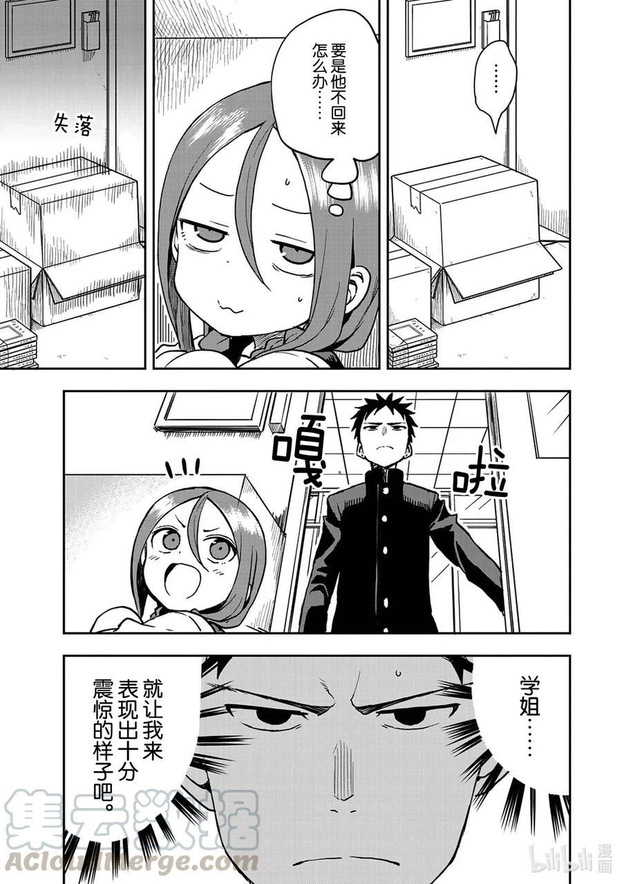 39 第39局4