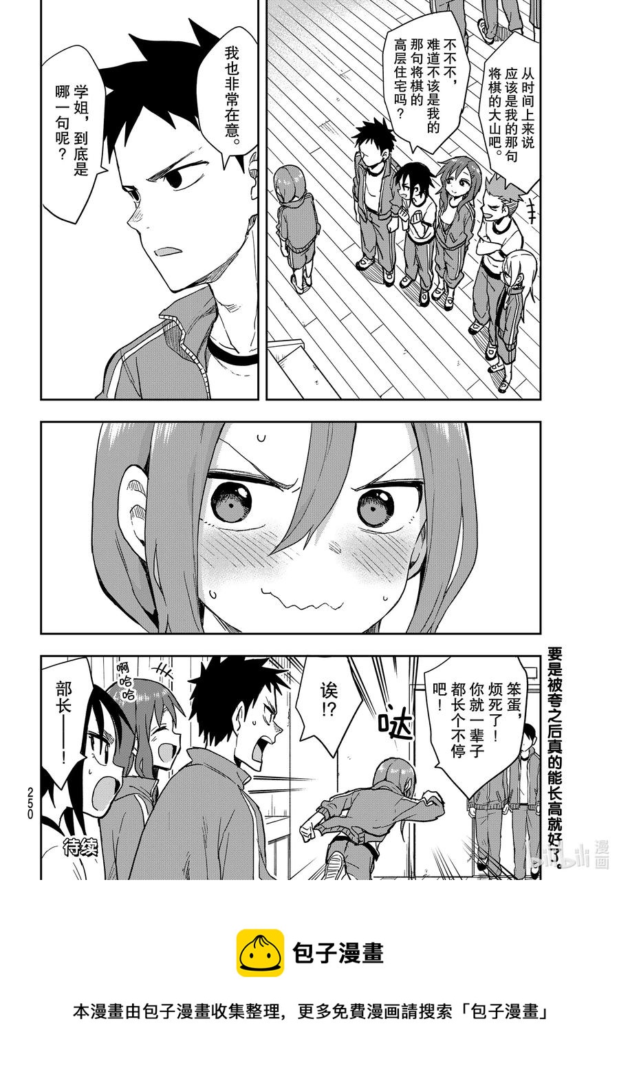 79 第79局7