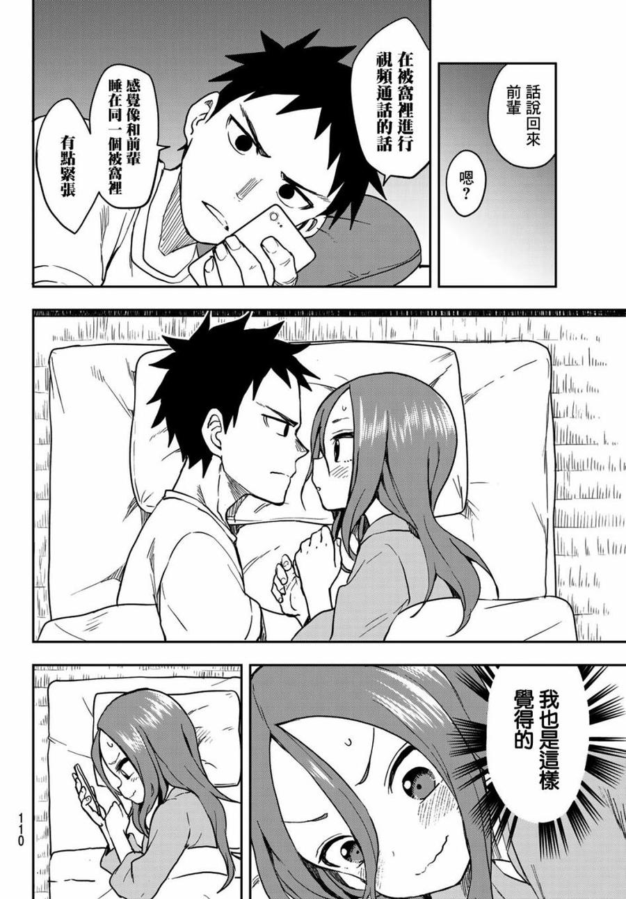 67 第67局5