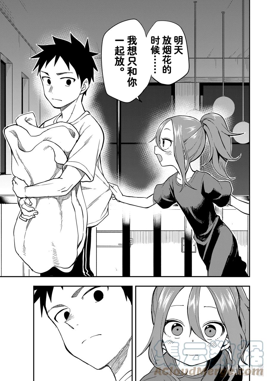 144 第144局6