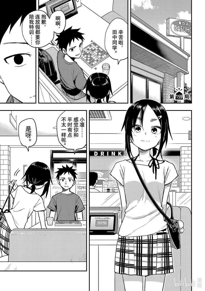 159 第159局0