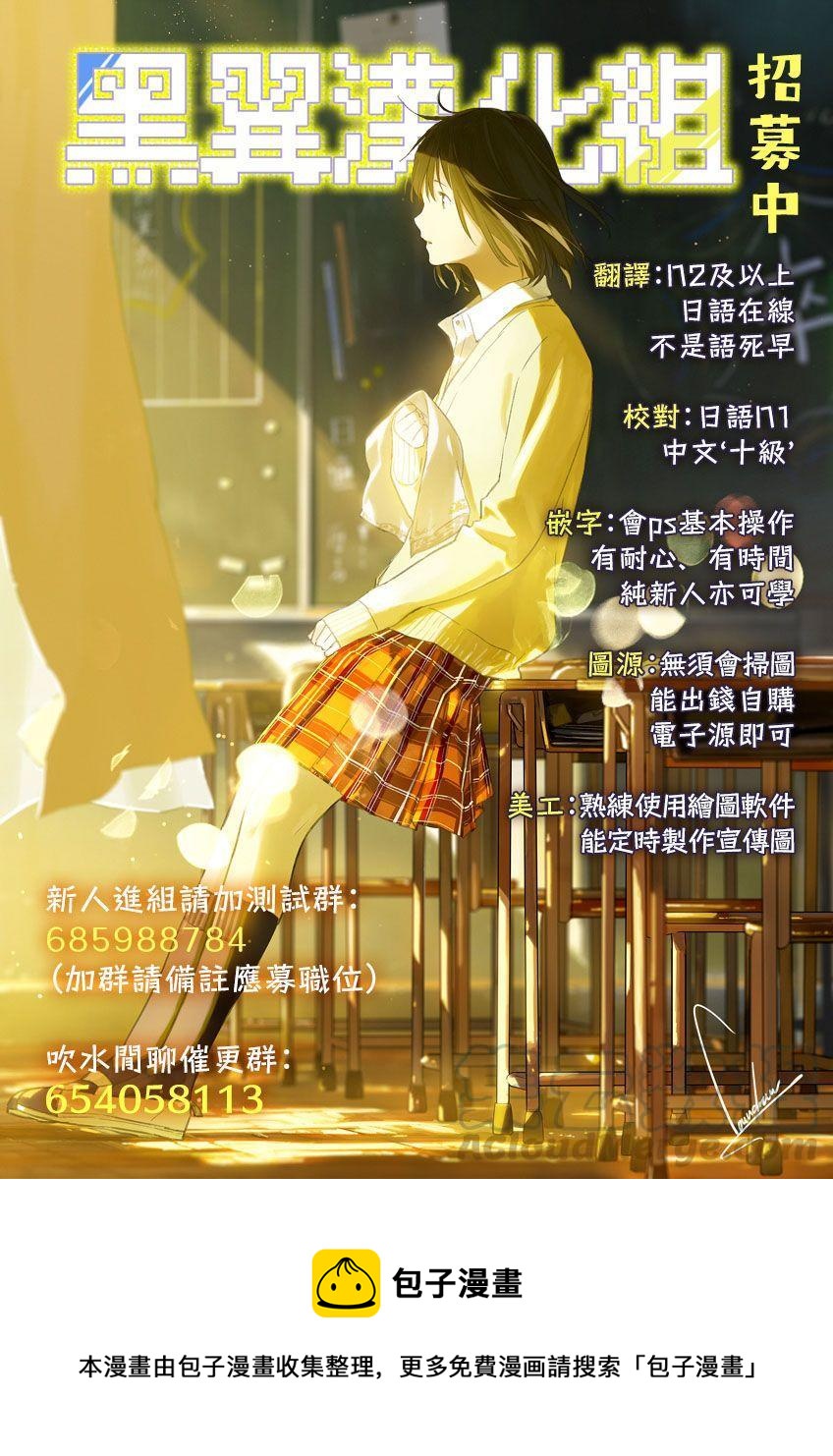 24 第24局8