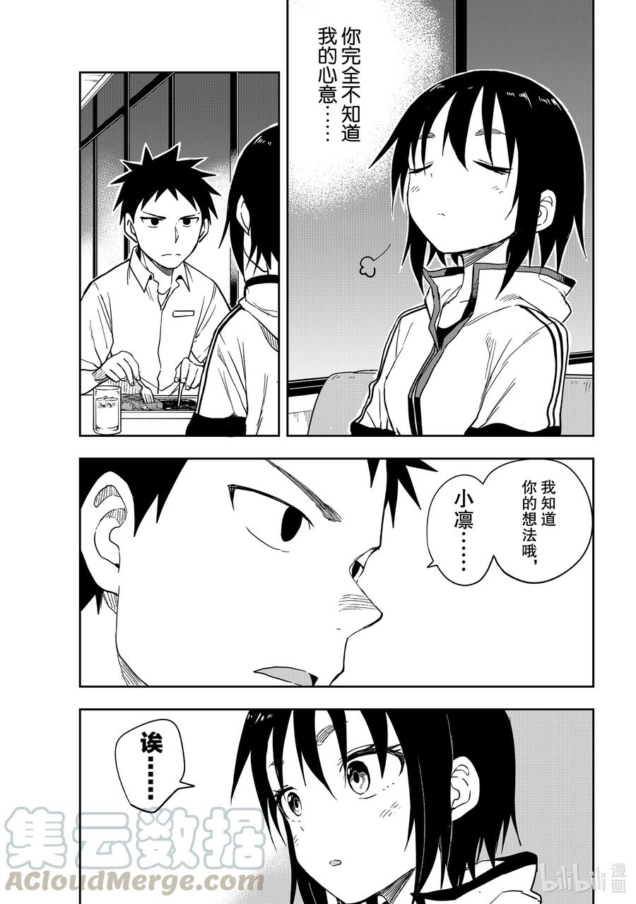 114 第114局6