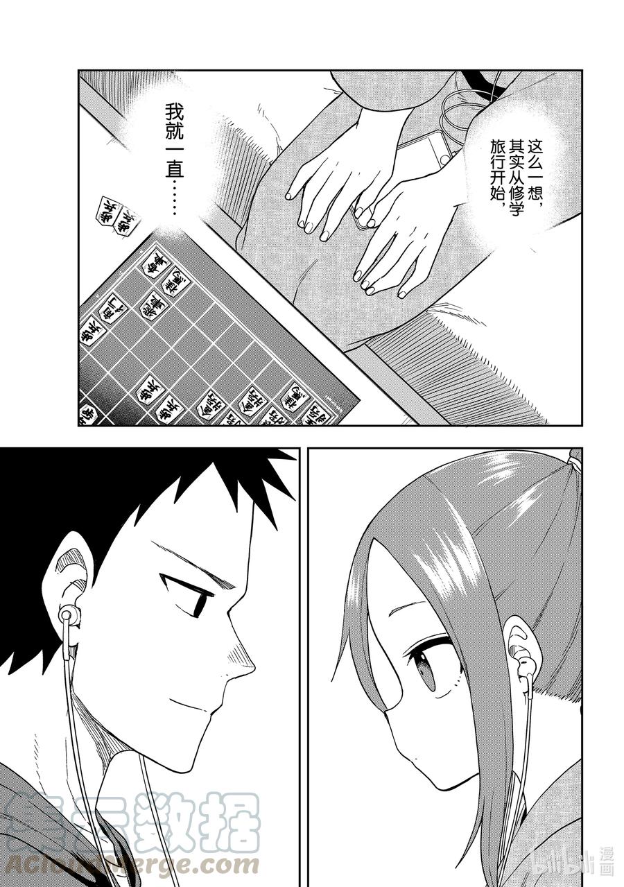 106 第106局6