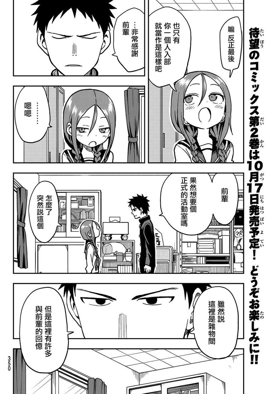 28 第28局5