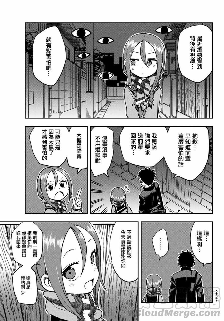 48 第48局4