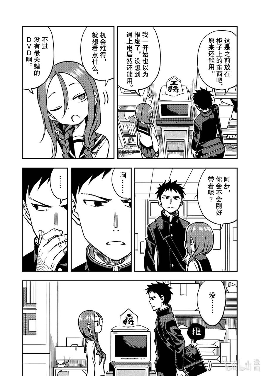 38 第38局1