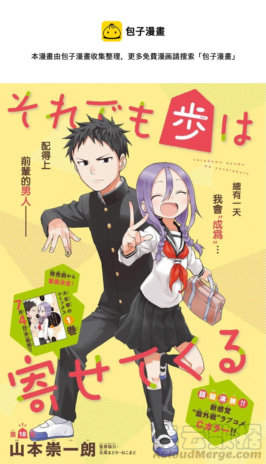 18 第18局0