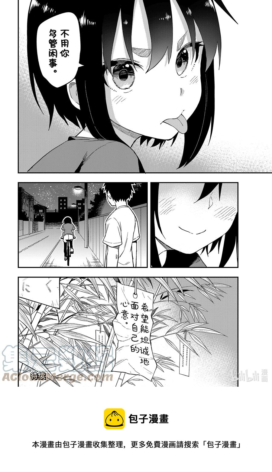 134 第134局7