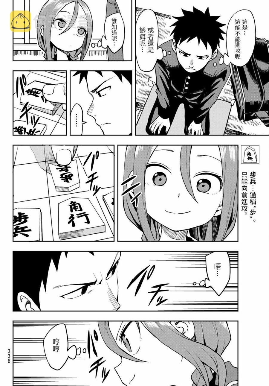 41 第41局5