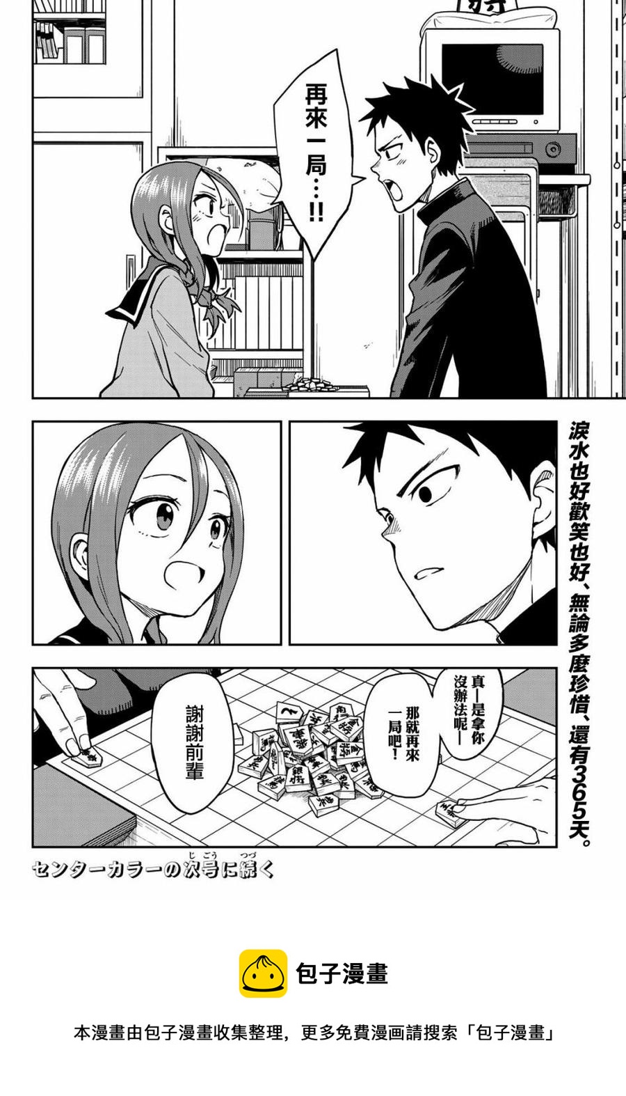 62 第62局7