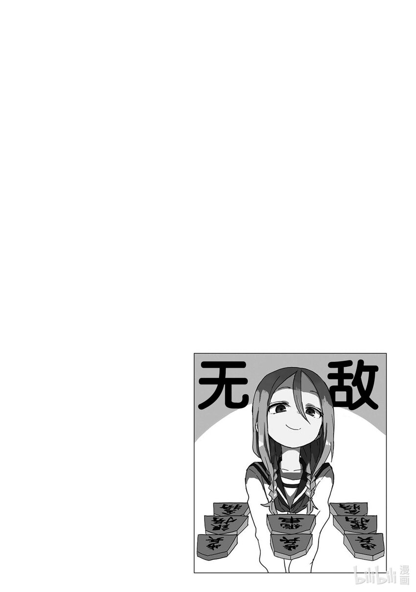 10 第10局9