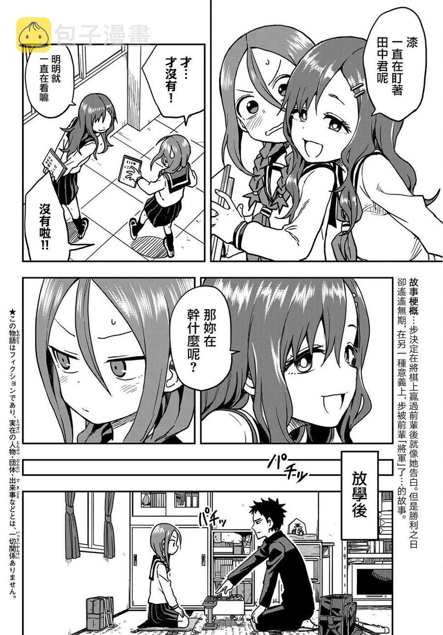 29 第29局1