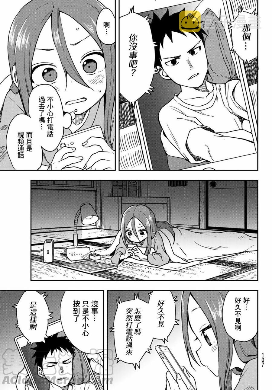 67 第67局2