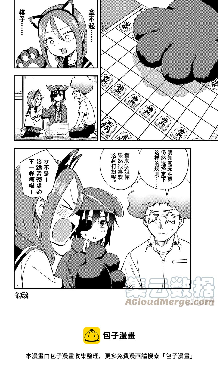 128 第128局8