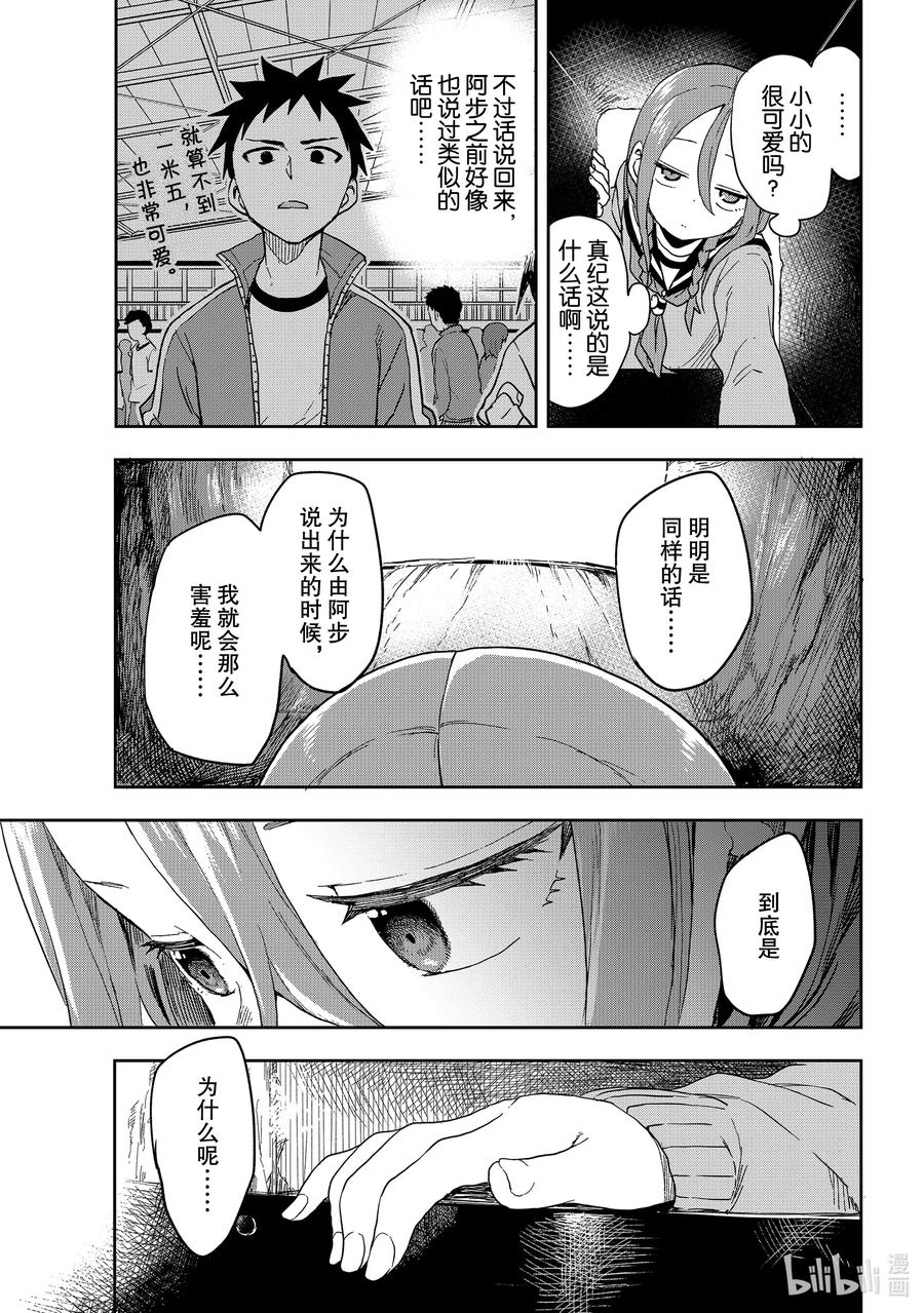 95 第95局5