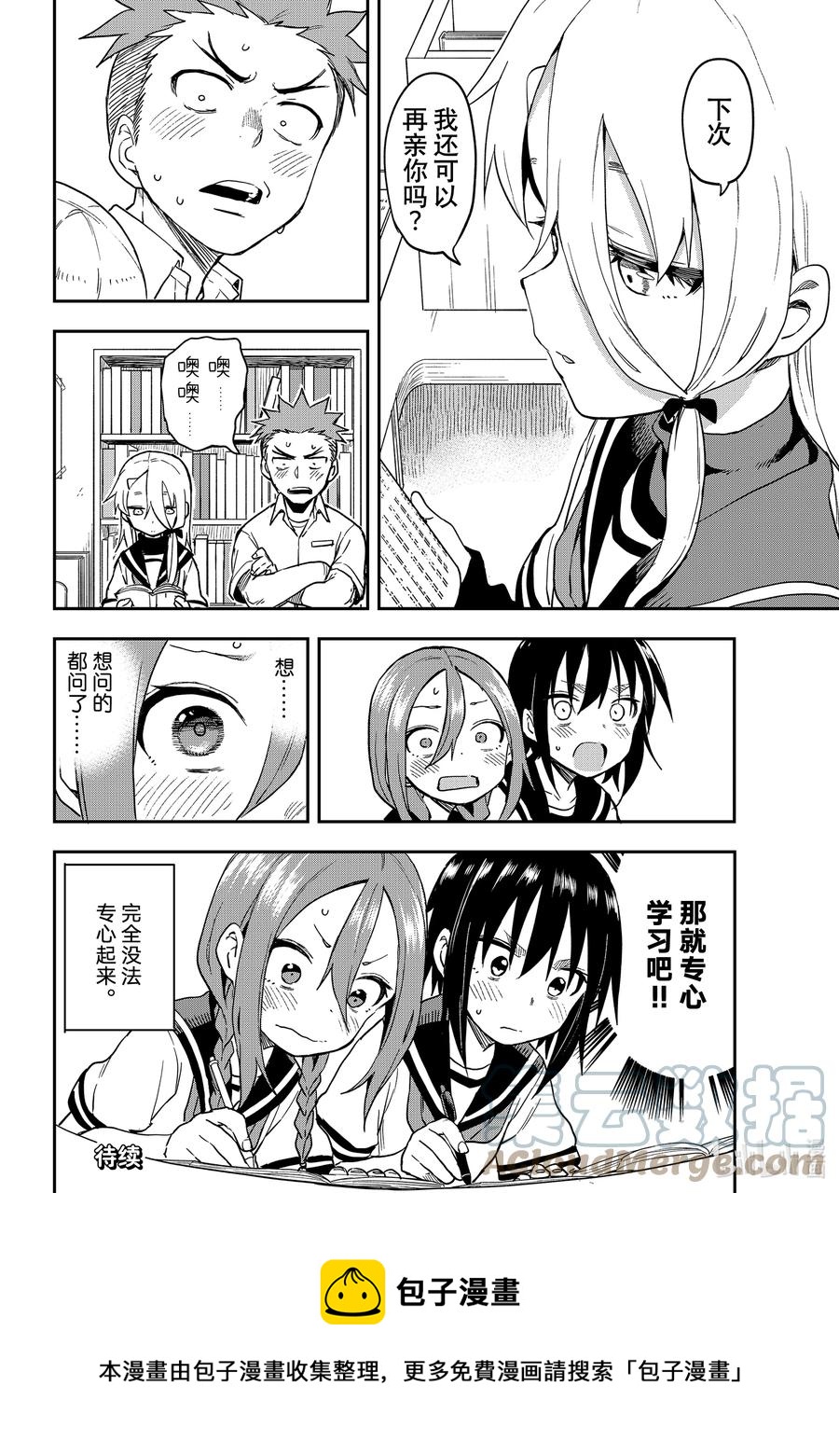 132 第132局7