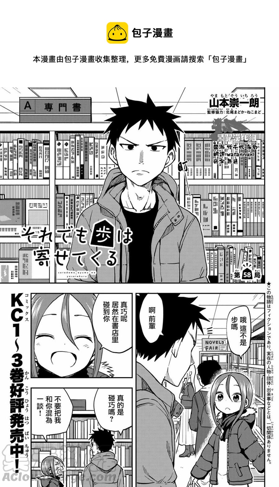 58 第58局0